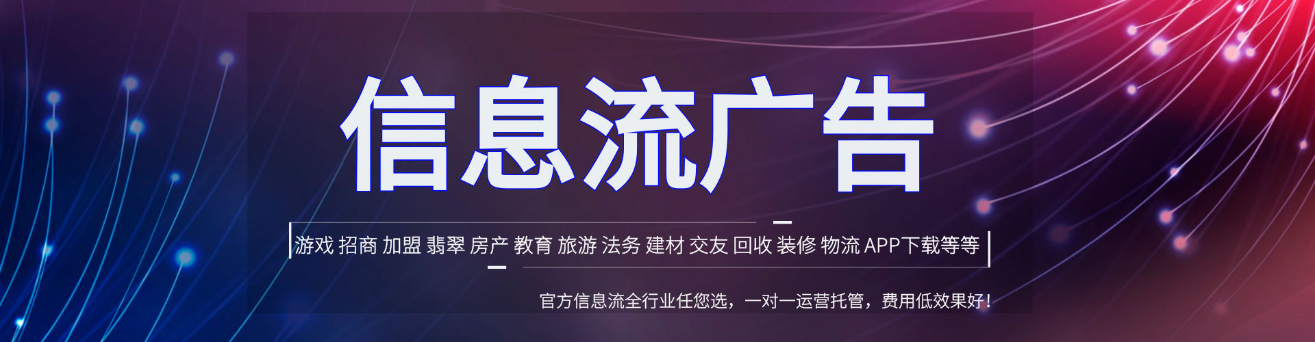 勉县百度竞价赚钱