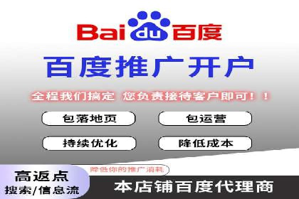 竞价托管SEM的创意与实践：多行业案例集